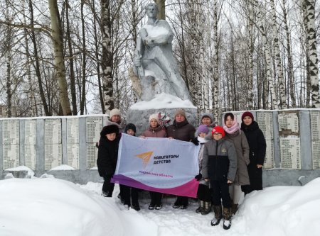 «УВЕКОВЕЧЕННАЯ ПАМЯТЬ»