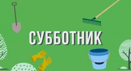 Уважаемые, жители муниципального округа!