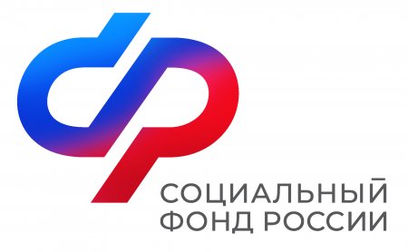 Клиентские службы Отделения Социального фонда по Кировской области ведут приём граждан в последнюю субботу месяца