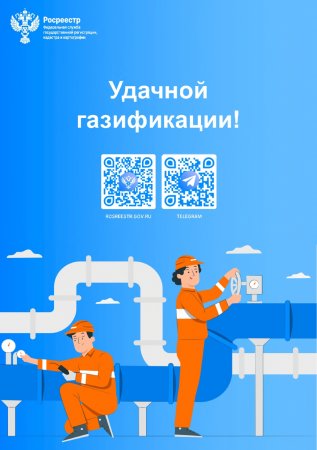 Шаги для догазификации жилых домов в СНТ