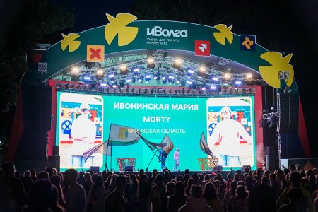 Кировчане успешно выступают на «иВолге»