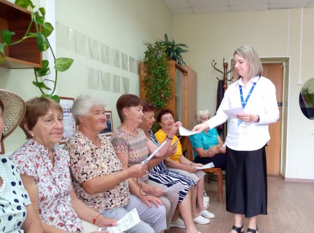 Лекция по финансовой грамотности