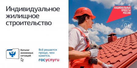 70 федеральных и 425 региональных сервисов «жизненные ситуации» будут доступны на Госуслугах до конца 2025 года