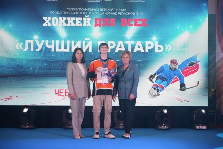 Хоккейная команда «Медведи» стала серебряным призером Межрегионального турнира
