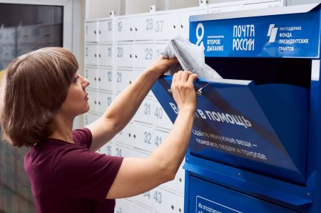 Почта России и фонд «Второе дыхание» подарили новую жизнь 64 тоннам одежды