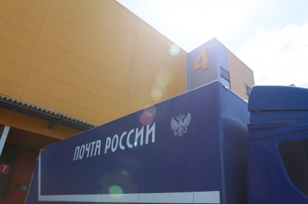 Палетная доставка Почтой России стартовала со 100 тонн