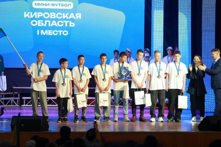 Кировские ребята отличились на окружном фестивале «Вернуть Детство»