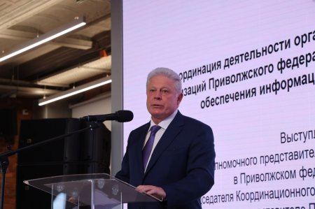 «Инфофорум-Поволжье 2025» в Нижнем Новгороде: ключевые вызовы и решения в информационной безопасности