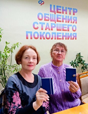 Центр общения старшего поколения в Санчурском районе организовал мастер-класс по скрапбукингу для своих активистов!  Центр общения старшего поколения в Санчурском районе организовал мастер-класс по скрапбукингу для своих активистов!